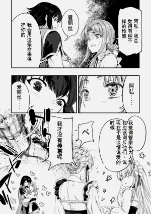 第117页图
