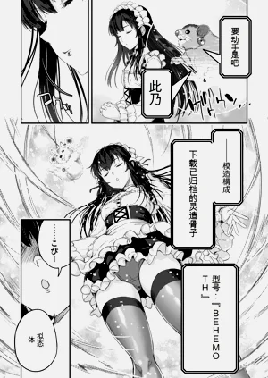 第119页图