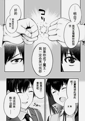 第12页图