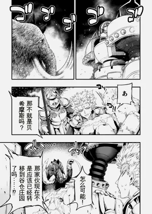第137页图