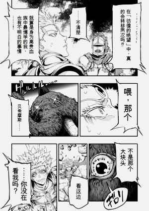 第138页图