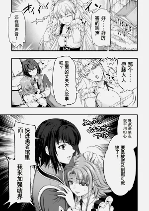 第145页图