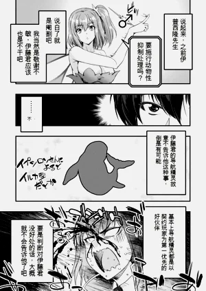 第15页图