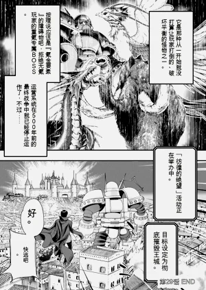 第20页图