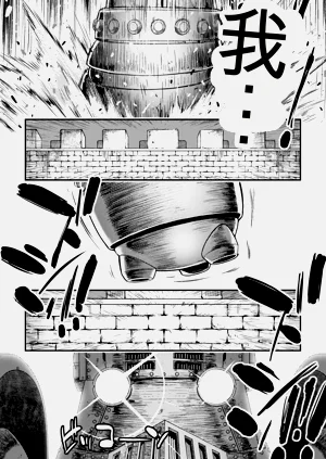 第21页图
