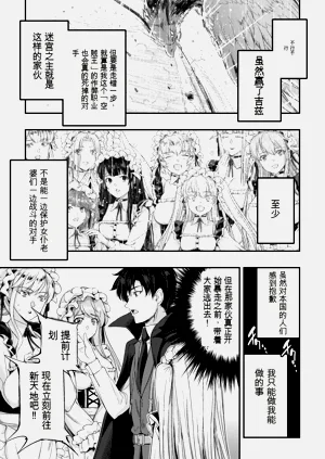 第25页图