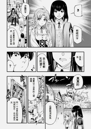 第26页图