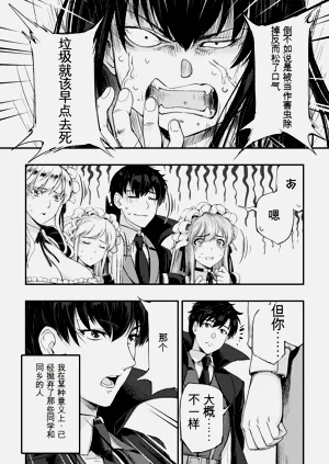 第27页图