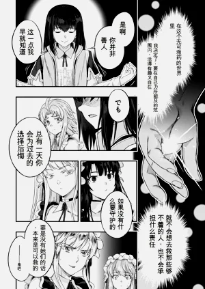 第28页图