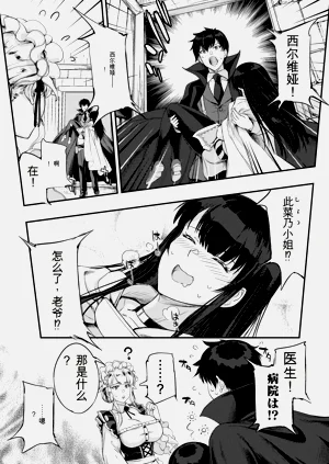 第3页图