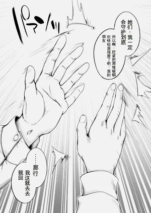 第32页图