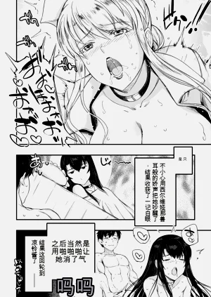 第8页图