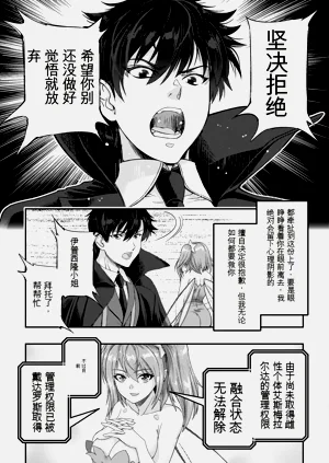 第87页图