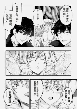 第88页图