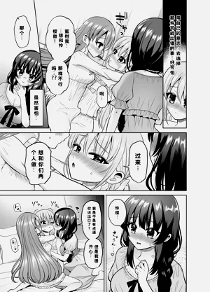 第10页图