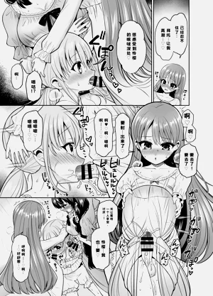 第12页图