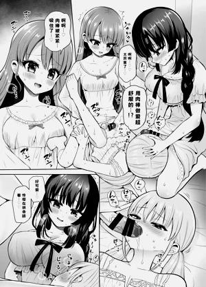 第18页图