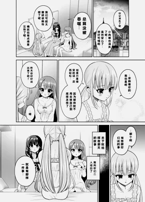 第29页图