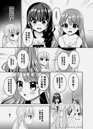 第30页图