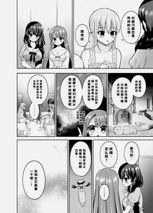 第31页图