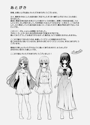 第32页图