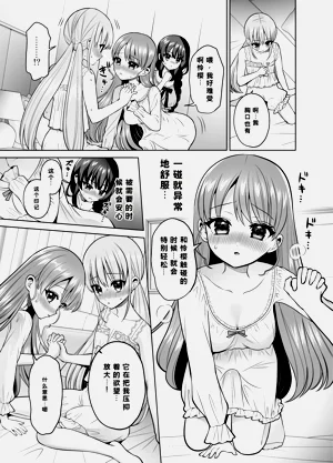 第8页图