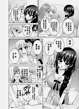 第9页图