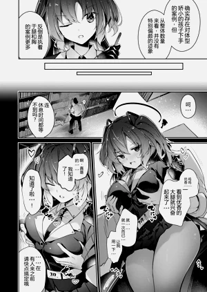 第12頁圖