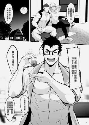 第2頁圖