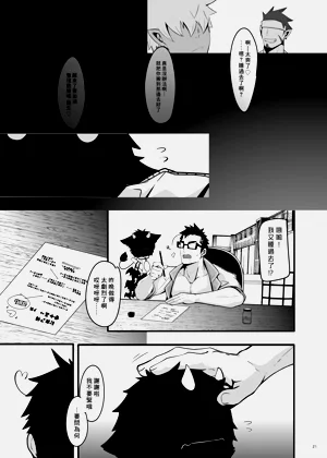 第20頁圖