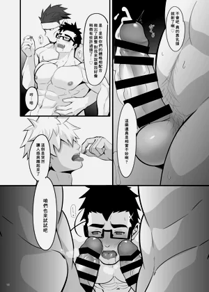 第9頁圖