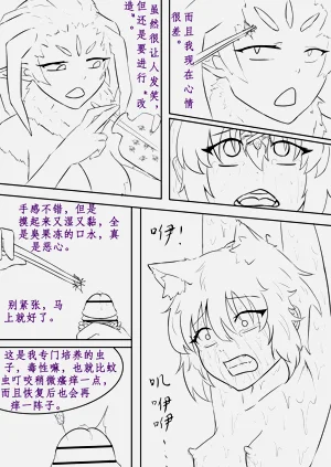 第167页图