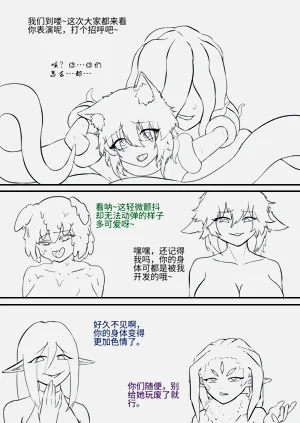 第191页图
