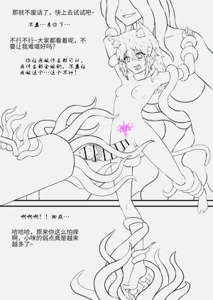 第194页图