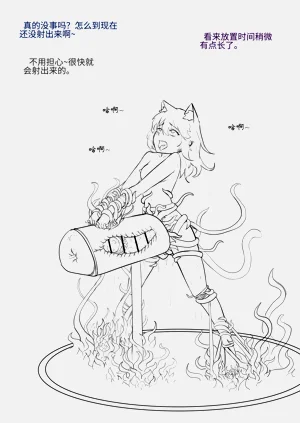 第197页图