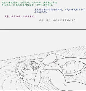 第203页图