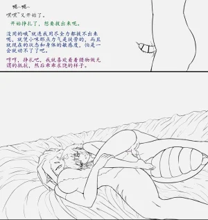 第206页图