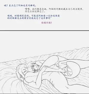 第208页图