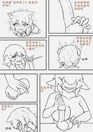 第261页图