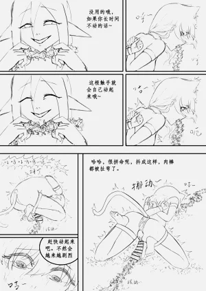 第78页图