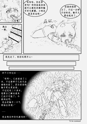 第79页图
