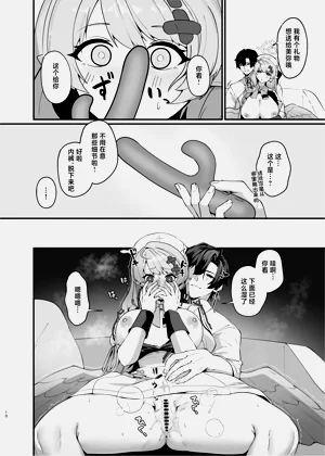 第10頁圖