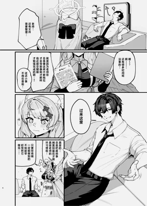 第6頁圖