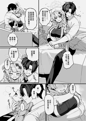 第7頁圖