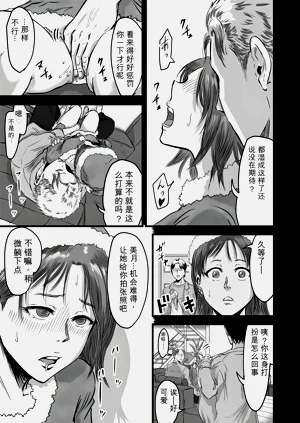 第38頁圖