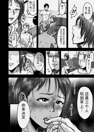 第43頁圖