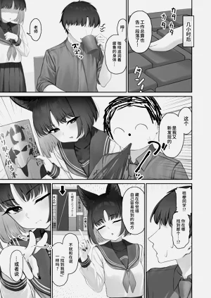 第13页图