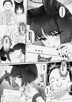 第37页图