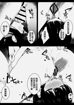第30頁圖