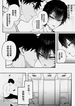 第28頁圖
